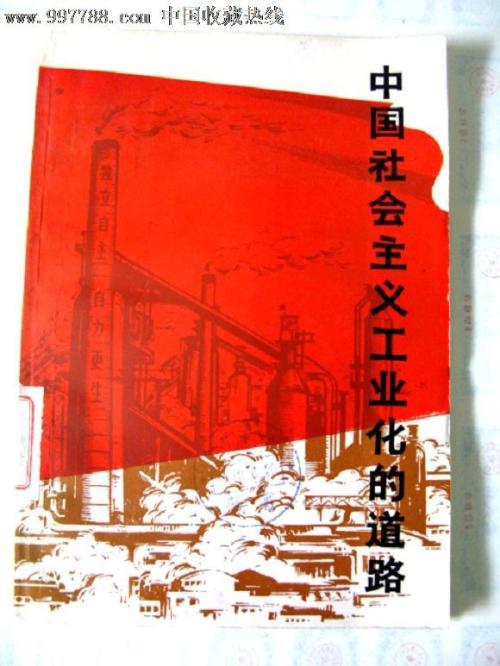 办理假职业技能岗位证书